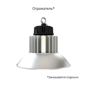 Купольный светодиодный подвесной светильник